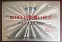 優(yōu)佳加感統(tǒng)訓(xùn)練有效果嗎？
