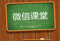 得意生活聯(lián)合優(yōu)佳加智能教育【得意微課堂】如何培養(yǎng)孩子的專(zhuān)注力