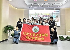 江漢大學文理學院學前教育專業(yè)學生來優(yōu)佳加漢口旗艦中心參觀見學！